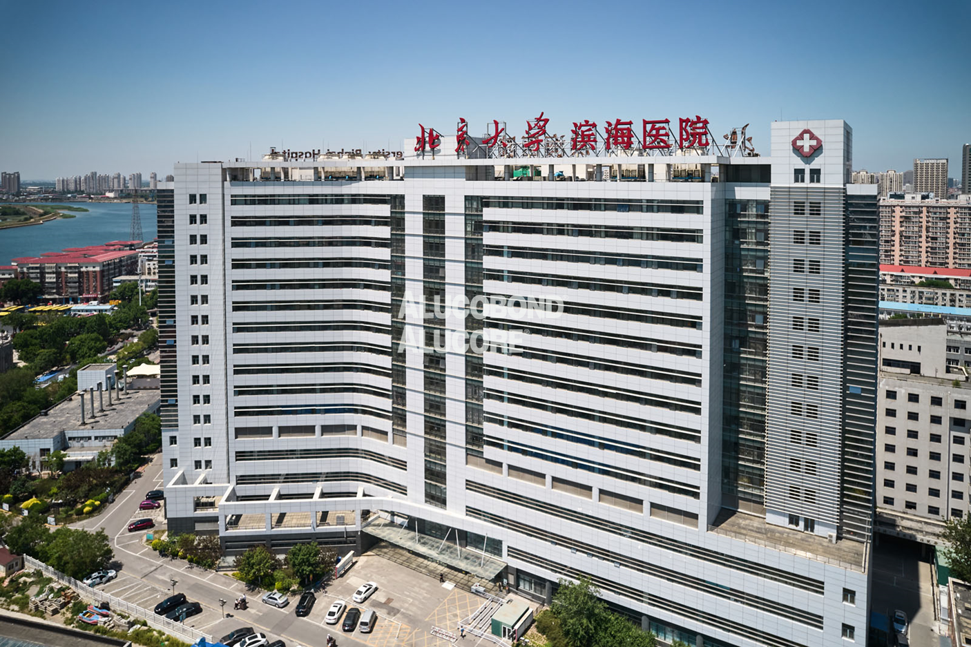 天津市第五中心医院